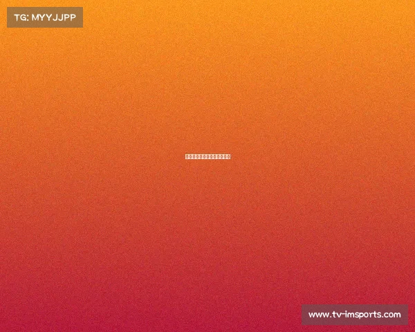 马刺队精彩对决，挑战力十足