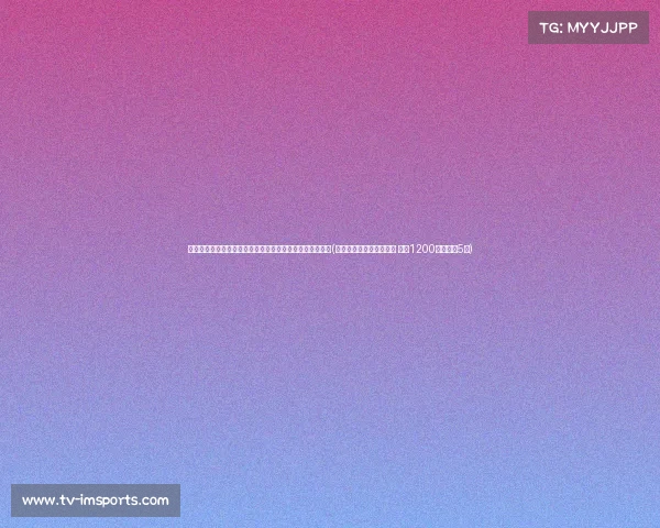 阿里巴斯度假时英雄救援！皇马旧将跳海拯救一对遇险情侣(皇马官方宣布签下阿拉巴 年薪1200万欧元签5年)